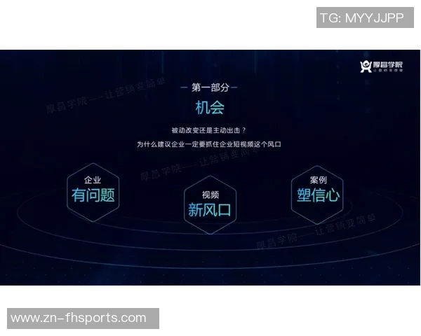 精准分析与策略分享助你轻松赢得足球彩票预测的胜利之路 精准分析与策略分享助你轻松赢得足球彩票预测的胜利之路